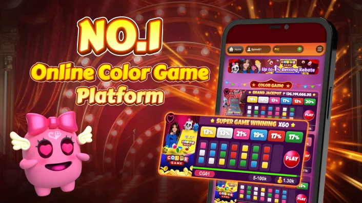 Bingo Rewards